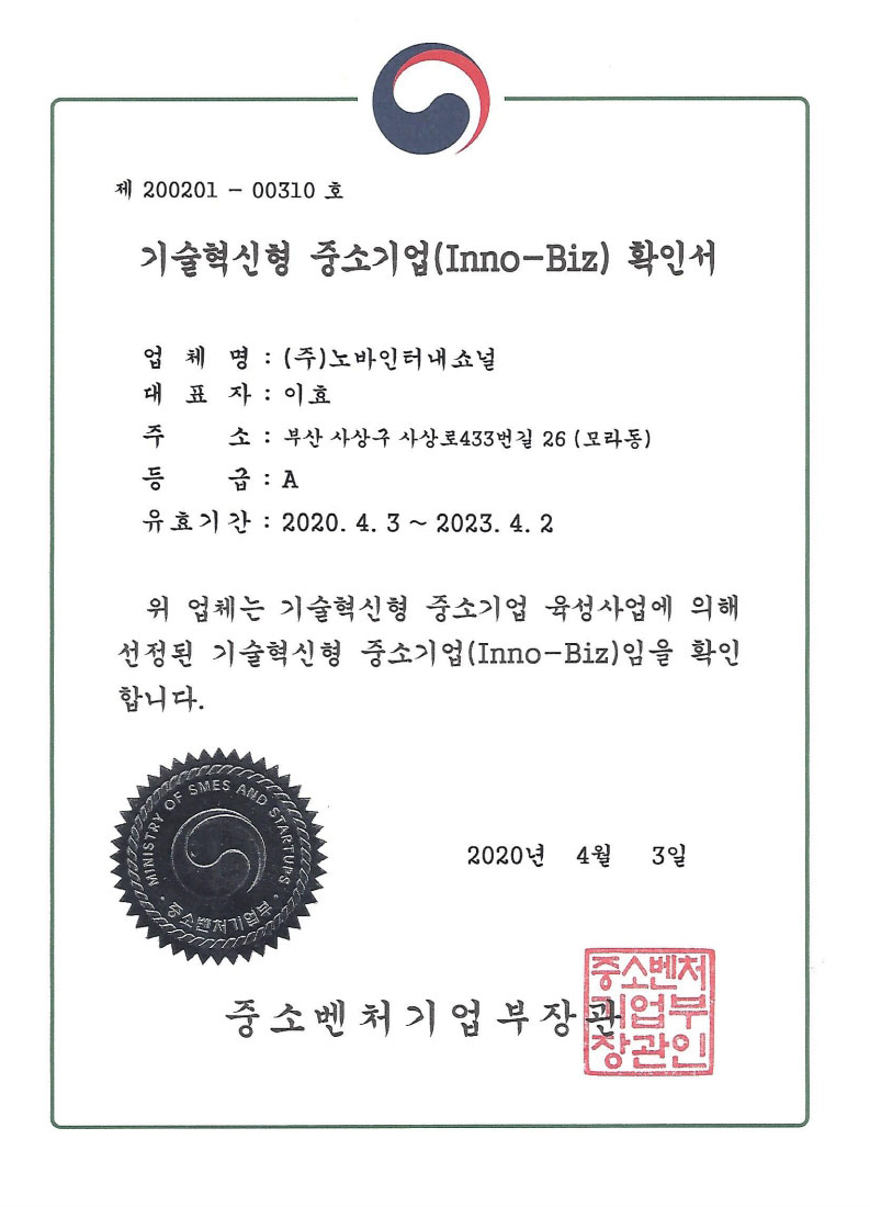 증서