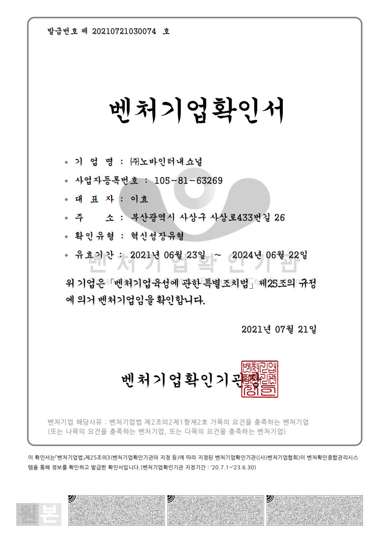 증서