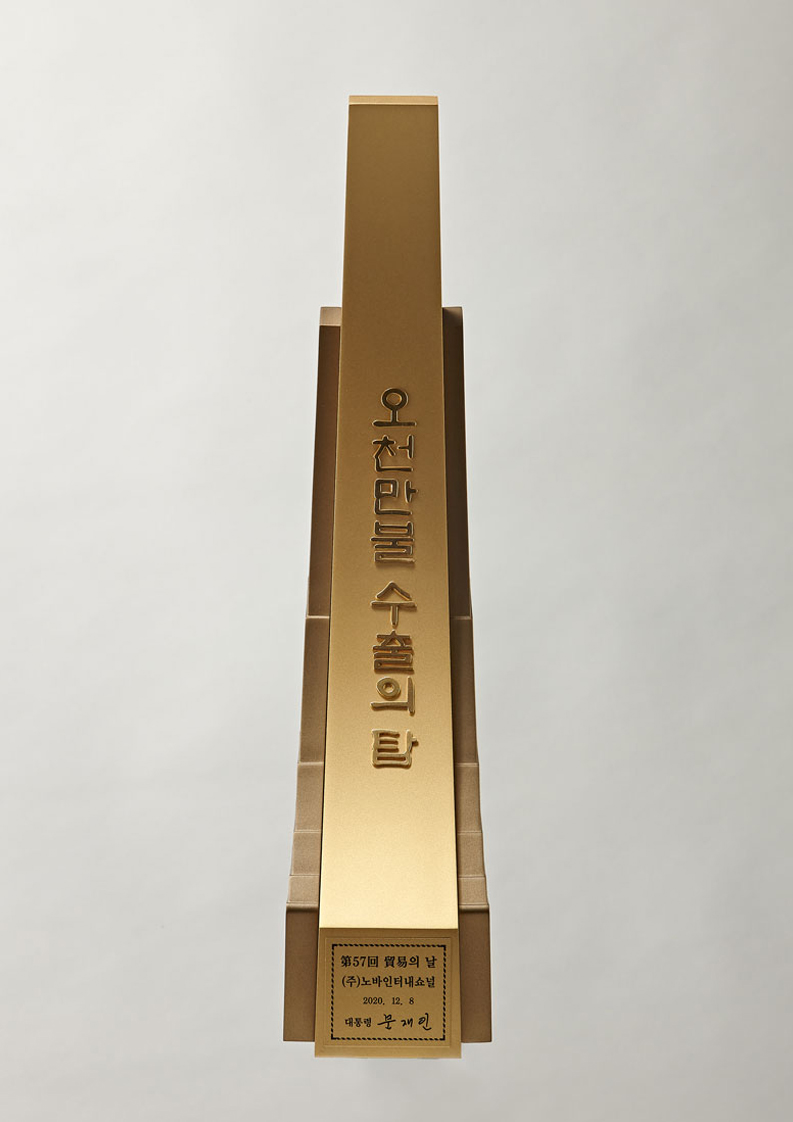 증서